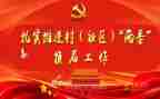 社区支两委述职报告6篇