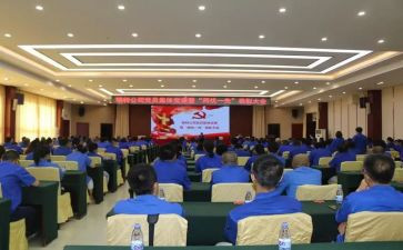 “两优一先”心得体会6篇