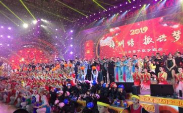 新年联欢活动方案8篇