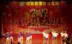 元旦节联欢会演讲稿7篇
