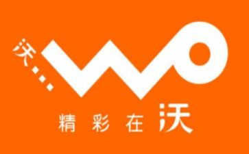 l联通工作总结参考6篇