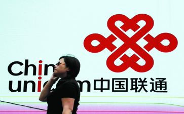 联通的演讲稿5篇