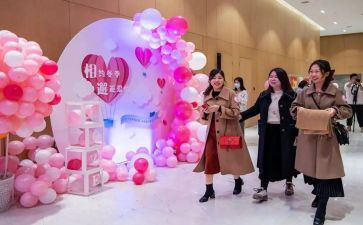联谊主题活动方案7篇