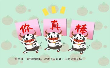 了不起的作文参考6篇