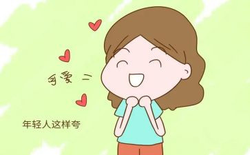 了不起的我心得体会5篇