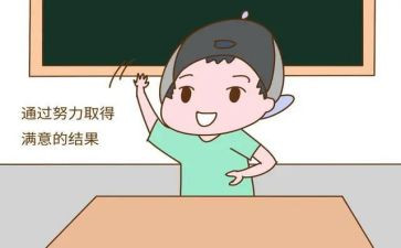 作文了不起的我300字6篇