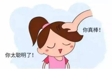 了不起的读后感最新5篇
