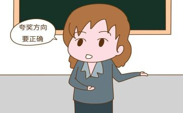 了不起的作文最新5篇