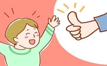 了不起的读后感通用8篇