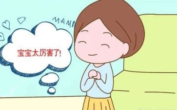 他了不起的作文模板8篇