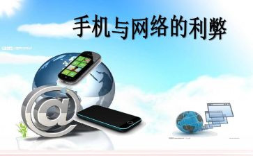 游戏利弊作文7篇