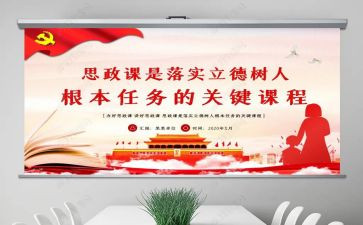 立德的演讲稿通用8篇