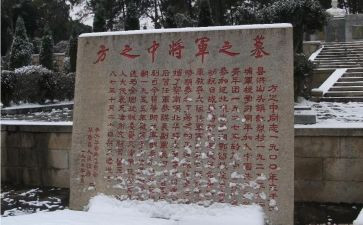 清明节烈士演讲稿6篇