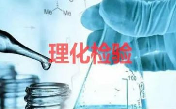 理化组教研工作计划模板5篇