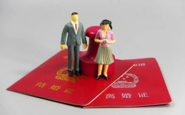 2024离婚合同6篇