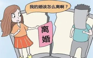 2024离婚合同精选5篇