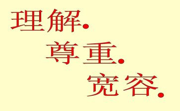 对团的理解演讲稿6篇