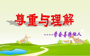 我对茶的理解演讲稿6篇