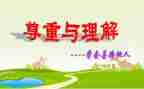 我对茶的理解演讲稿6篇