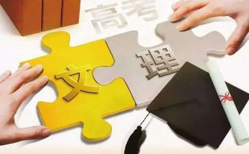高二理科班班主任工作计划6篇