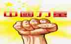 团结的力量作文5篇