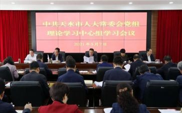 政治理论学习心得体会5篇