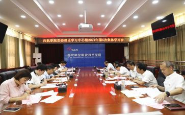 政治理论学习党员思想汇报5篇
