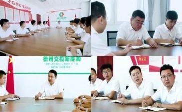 领导班了述职报告通用7篇