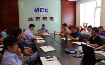 给领导做工作计划推荐8篇