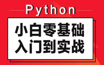 零基础英语教案5篇