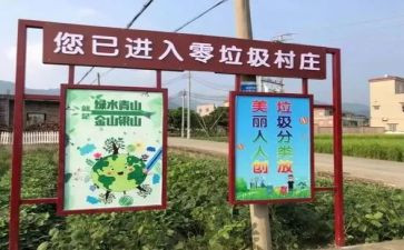 2024年小区垃圾分类工作总结5篇