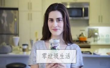 中班捡垃圾教案5篇