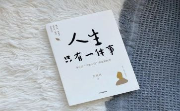 写令我开心的一件事的作文5篇