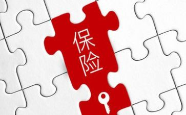 保险理赔述职报告7篇