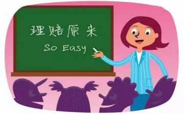 2024保险理赔工作总结优秀8篇