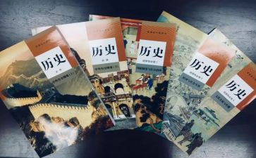历史演讲稿范文8篇