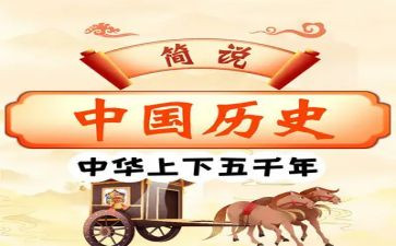 历史教师工作总结个人总结优秀7篇
