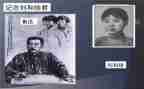 为纪念刘和珍的演讲稿参考7篇