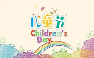 幼儿六一活动总结反思7篇