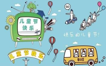 庆六一讲话稿优秀5篇