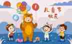 六一老师代表讲话稿7篇