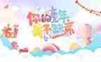 迎六一活动总结模板8篇