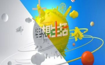 理想的演讲稿700字6篇