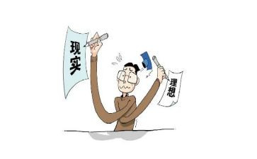 为理想演讲稿模板6篇