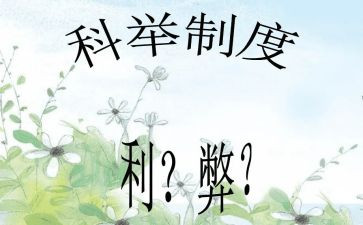 小食品的利与弊的演讲稿7篇
