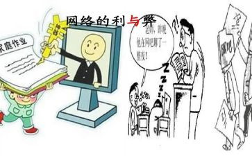 小食品的利与弊的演讲稿模板5篇