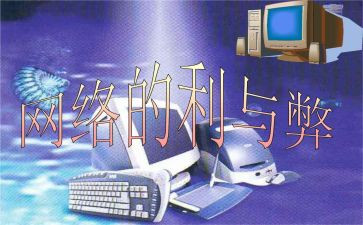 整容的利与弊作文5篇