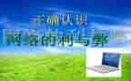 小食品的利与弊的演讲稿参考6篇