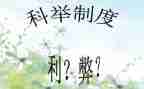 小食品的利与弊的演讲稿7篇