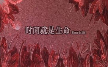 励志作文400字5篇